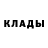 MDMA кристаллы Adam Berds