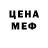 КЕТАМИН VHQ Slava Rulev