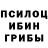 Метамфетамин пудра something original*