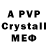 Amphetamine 97% Torvar LiveLong