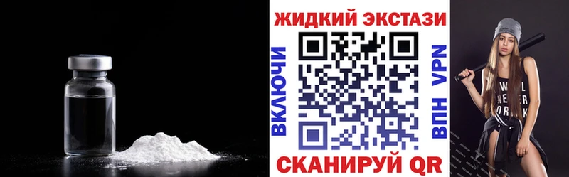 Бутират 99%  мориарти наркотические препараты  Вяземский 