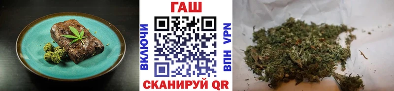ссылка на мегу как зайти  Вяземский  Cannafood марихуана 