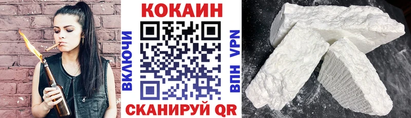 КОКАИН Fish Scale  KRAKEN   Вяземский 