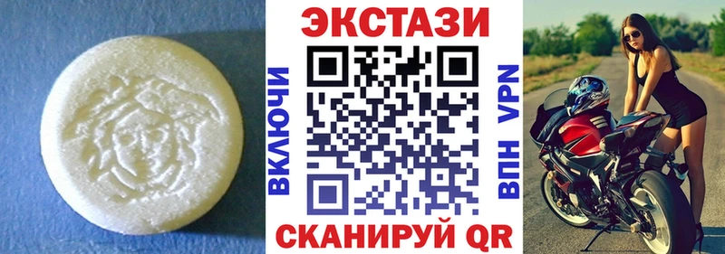 ЭКСТАЗИ 280 MDMA  Вяземский 