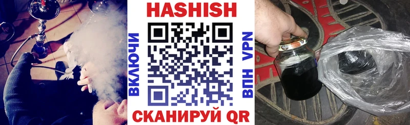 Гашиш AMNESIA HAZE  MEGA сайт  Вяземский 