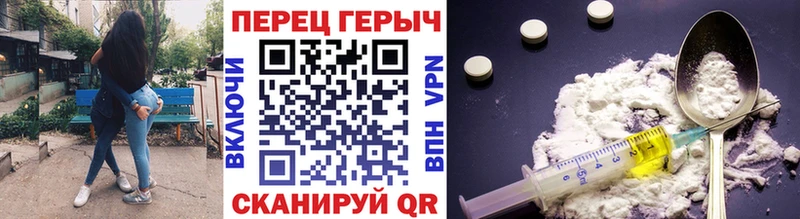 даркнет сайт Вяземский ГЕРОИН белый