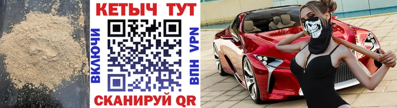 КЕТАМИН VHQ  Вяземский 