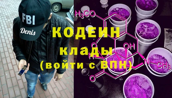 кокаин Беломорск