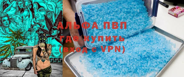 амфетамин Белокуриха
