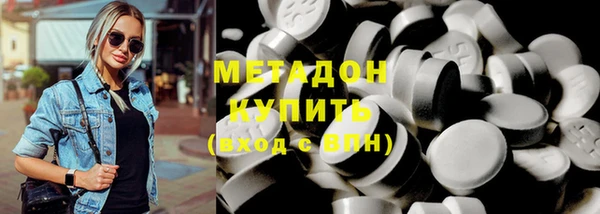 синтетический гашиш Белоозёрский