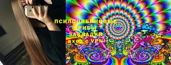 синтетический гашиш Белоозёрский