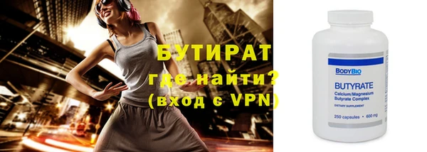 синтетический гашиш Белоозёрский