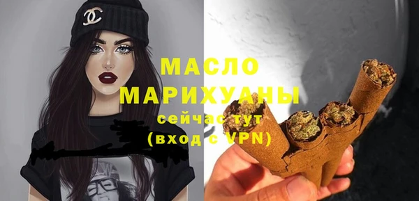 амфетамин Белокуриха