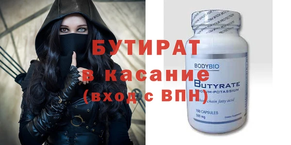 синтетический гашиш Белоозёрский