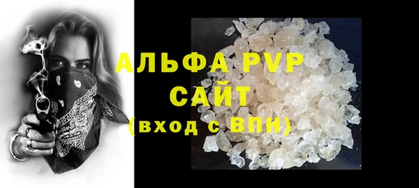синтетический гашиш Белоозёрский