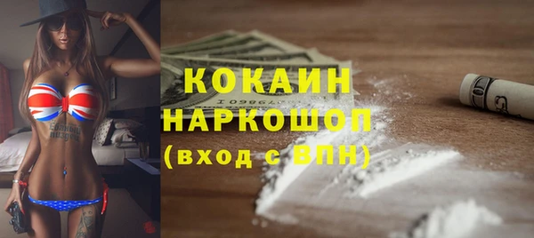 синтетический гашиш Белоозёрский