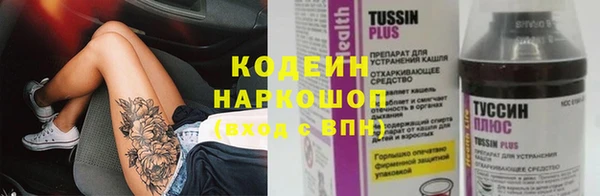 кокаин Беломорск