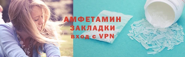амфетамин Белокуриха
