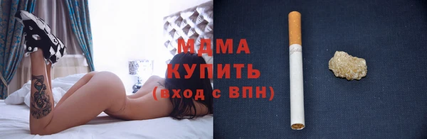 кокаин Беломорск