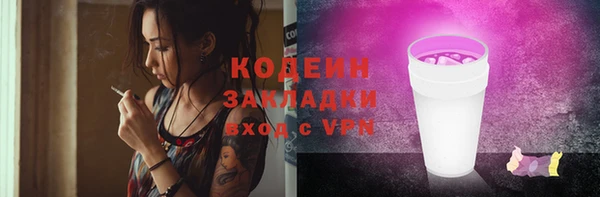 кокаин Беломорск