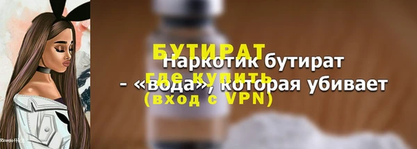 кокаин Беломорск