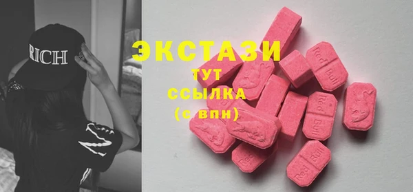 амфетамин Белокуриха