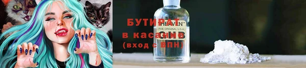амфетамин Белокуриха