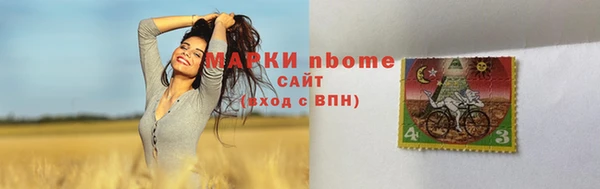 кокаин Беломорск