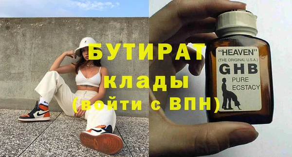 кокаин Беломорск