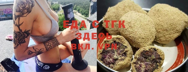 синтетический гашиш Белоозёрский