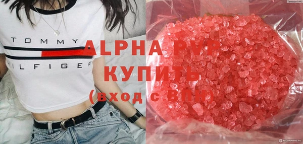 амфетамин Белокуриха