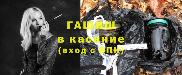 синтетический гашиш Белоозёрский