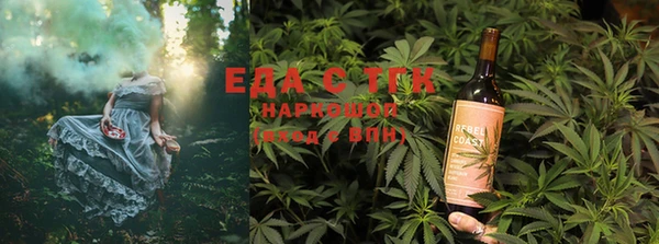 синтетический гашиш Белоозёрский