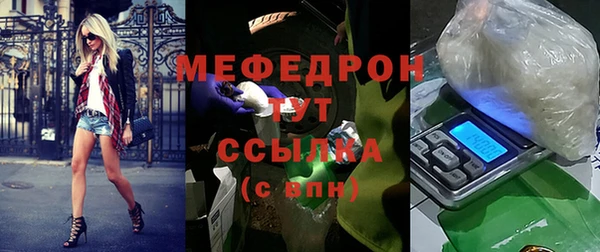 амфетамин Белокуриха
