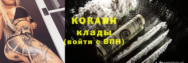 синтетический гашиш Белоозёрский