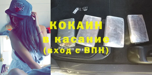 синтетический гашиш Белоозёрский