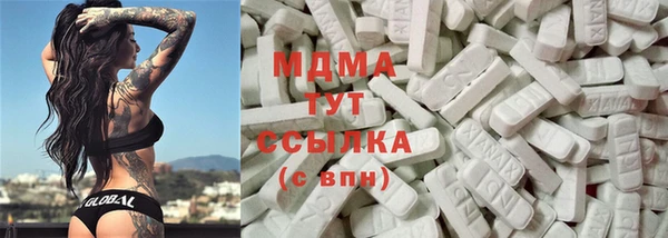 синтетический гашиш Белоозёрский