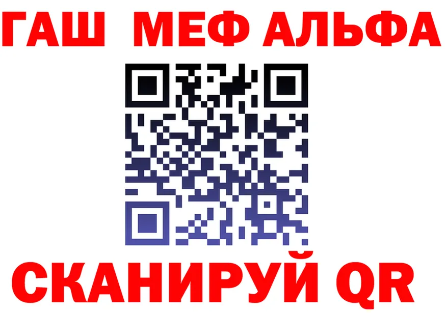 Метадон белоснежный зеркало маркетплейс OMG Вяземский