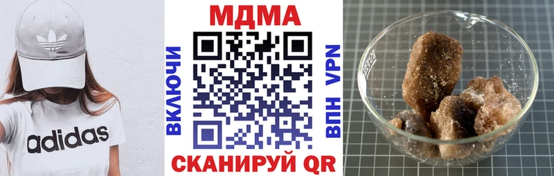 MDMA crystal  кракен вход  Вяземский 