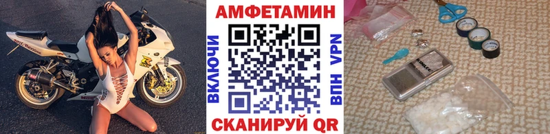 дарнет шоп  Вяземский  Метамфетамин мет 
