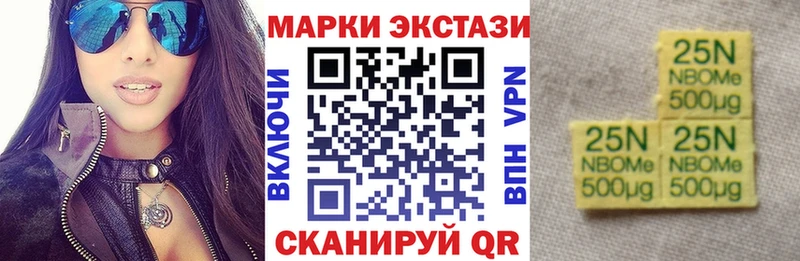 Наркотические марки 1,8мг  omg зеркало  Вяземский  дарнет шоп 