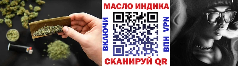 блэк спрут   Вяземский  ТГК жижа  закладки 