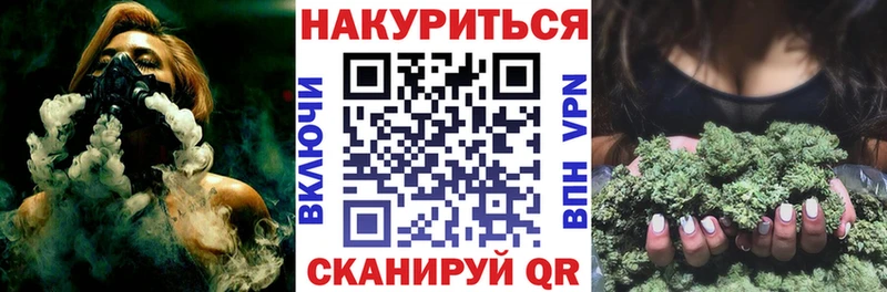 МАРИХУАНА Bruce Banner  Вяземский 